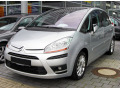 Upper radiator grill chrome trim Citro&euml;n C4 Picasso (07-12)