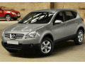 Upper radiator grill chrome trim Nissan Qashqai +2 08-10 Qashqai +2 phase 2 10-14/+2 phase 3/07-10/p